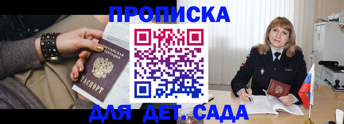 форма 3 в Трёхгорном