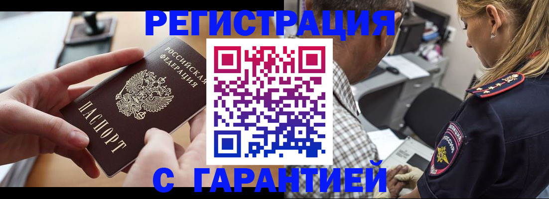 форма 3 в Трёхгорном