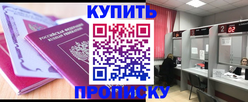 пропишу в квартире в Трёхгорном